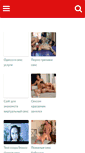 Mobile Screenshot of mdp-net.ru